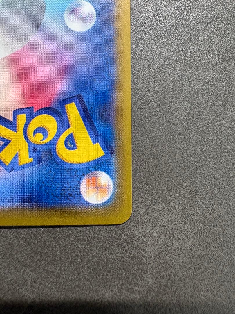 ポケモンカード　ロケット団のミュウツーex SAR①