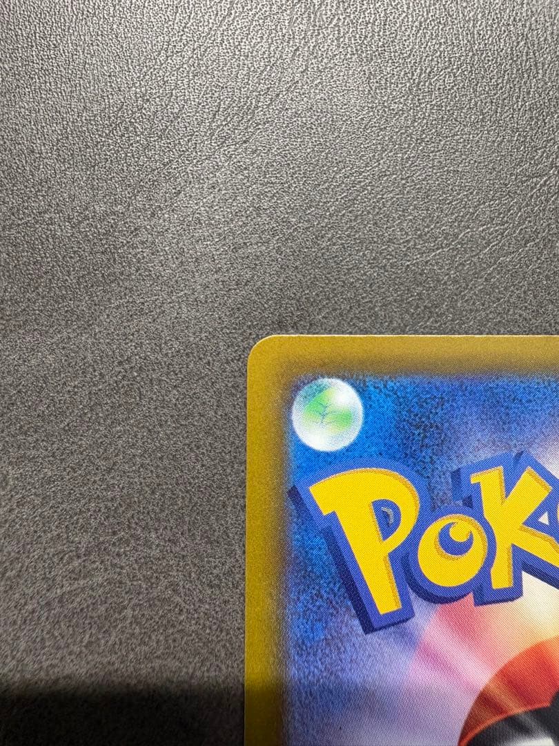 ポケモンカード　ロケット団のミュウツーex SAR①