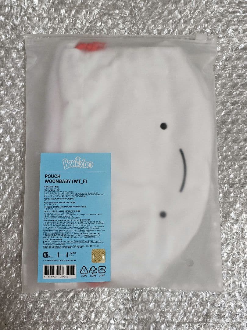 BOYNEXTDOOR ウナク ウンアギ ポーチ