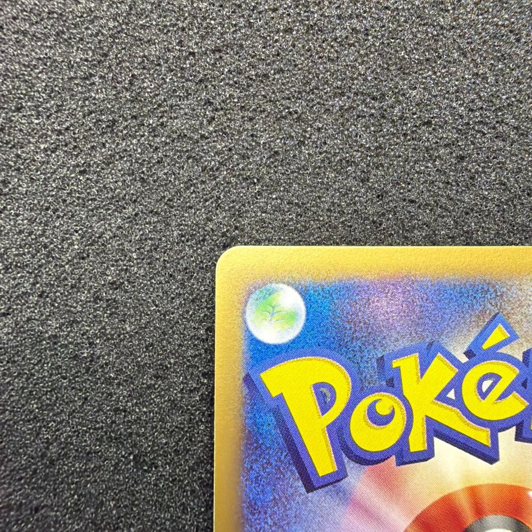 フリーザー ★ ポケモンカード★web 045/048 希少アンリミ