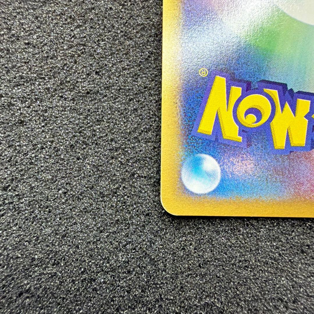 フリーザー ★ ポケモンカード★web 045/048 希少アンリミ