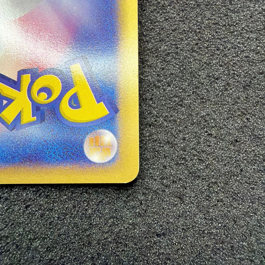 フリーザー ★ ポケモンカード★web 045/048 希少アンリミ