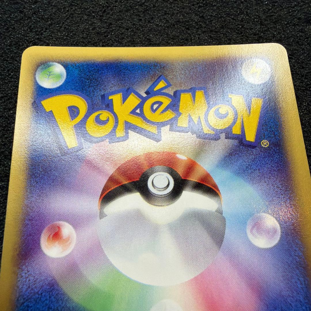 フリーザー ★ ポケモンカード★web 045/048 希少アンリミ