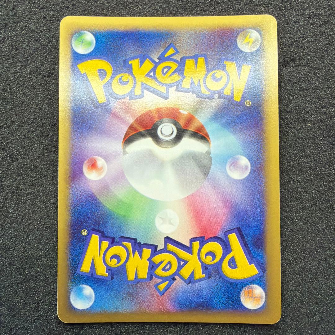 フリーザー ★ ポケモンカード★web 045/048 希少アンリミ