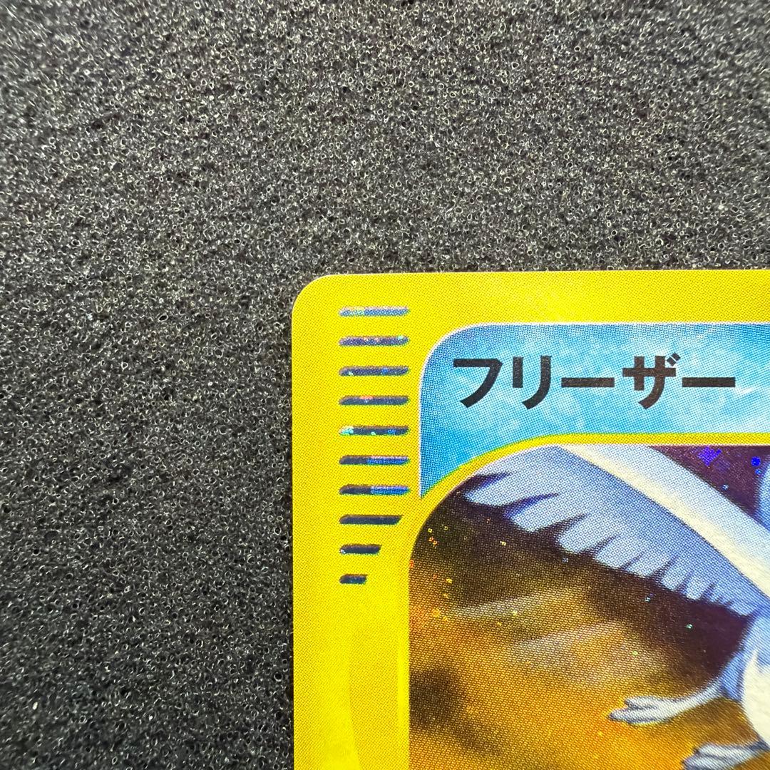 フリーザー ★ ポケモンカード★web 045/048 希少アンリミ