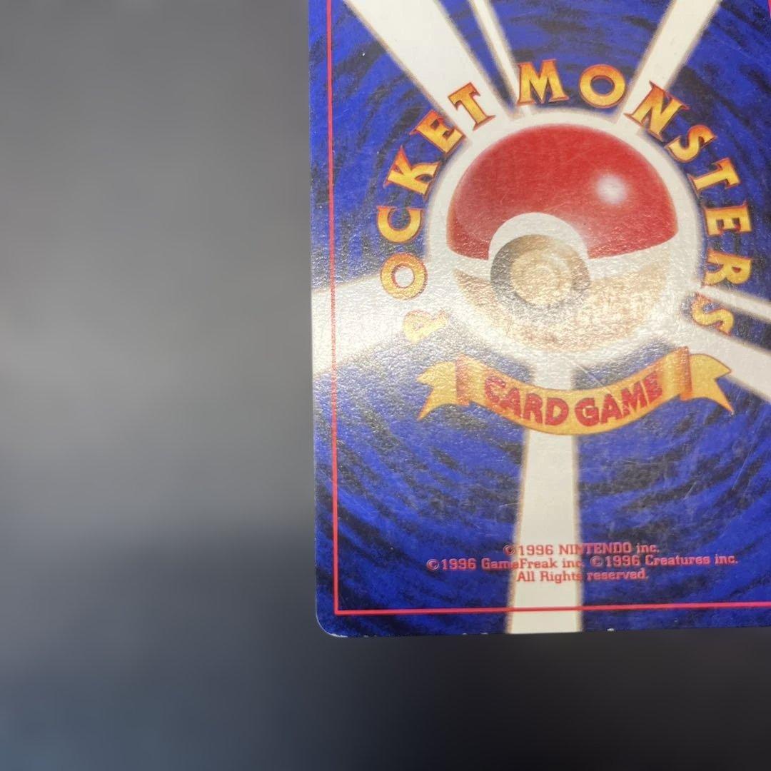 サンダー ◆ 拡張シート第2弾(赤版) マークなし 145