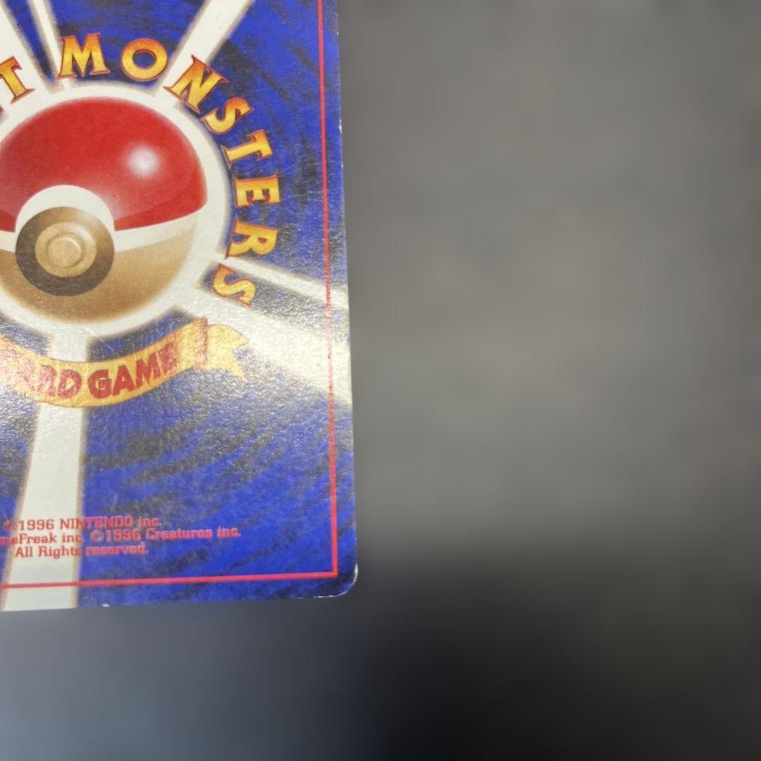 サンダー ◆ 拡張シート第2弾(赤版) マークなし 145