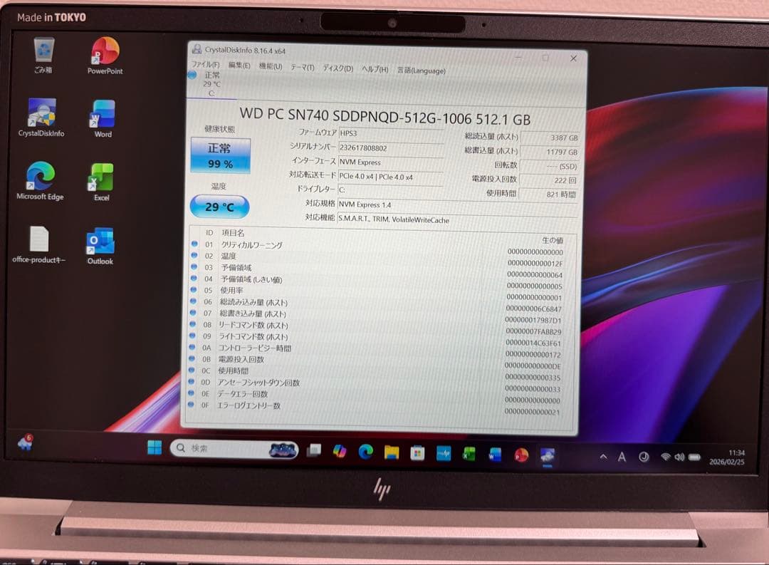 累積821h HP 630/G10 i7 16GB 512GB 指紋・顔認証
