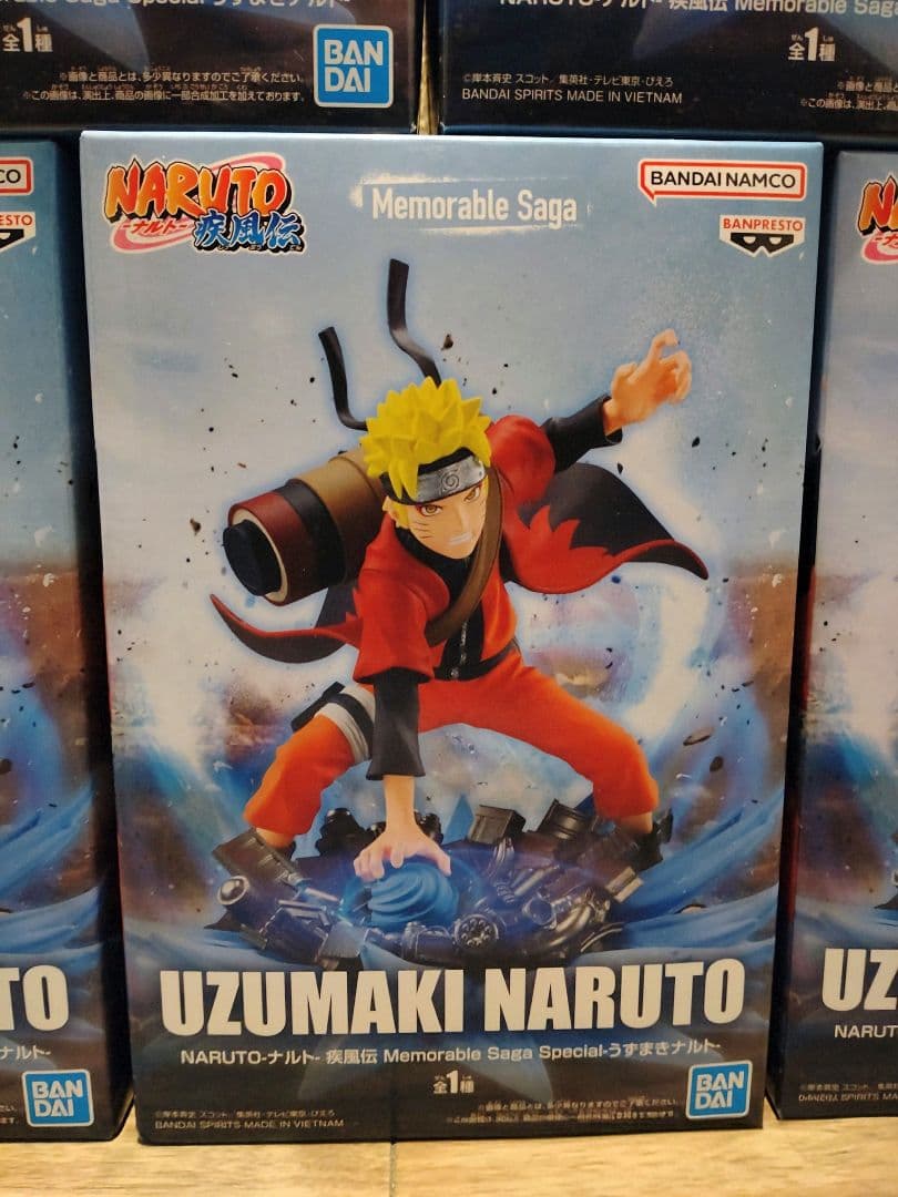 未開封NARUTOフィギュア　うずまきナルト　Memorable Saga
