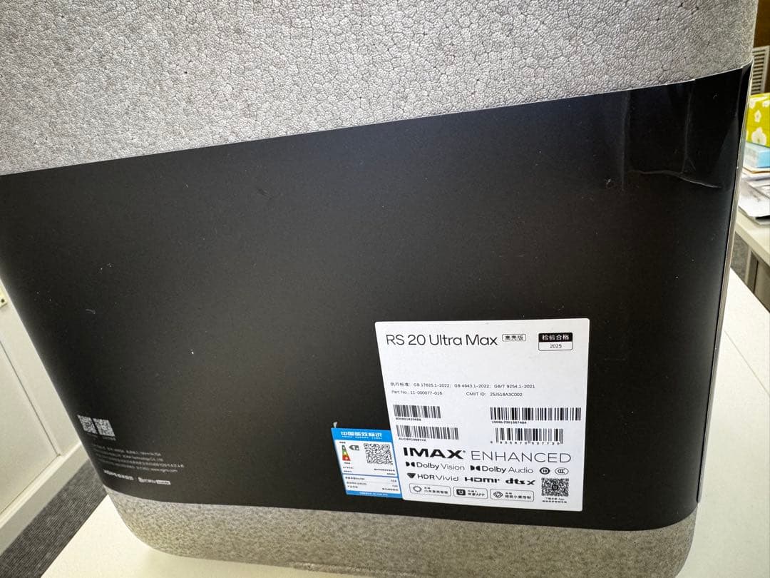 使用5時間XGIMI RS 20 Ultra Max高輝度版変圧器Fire TV
