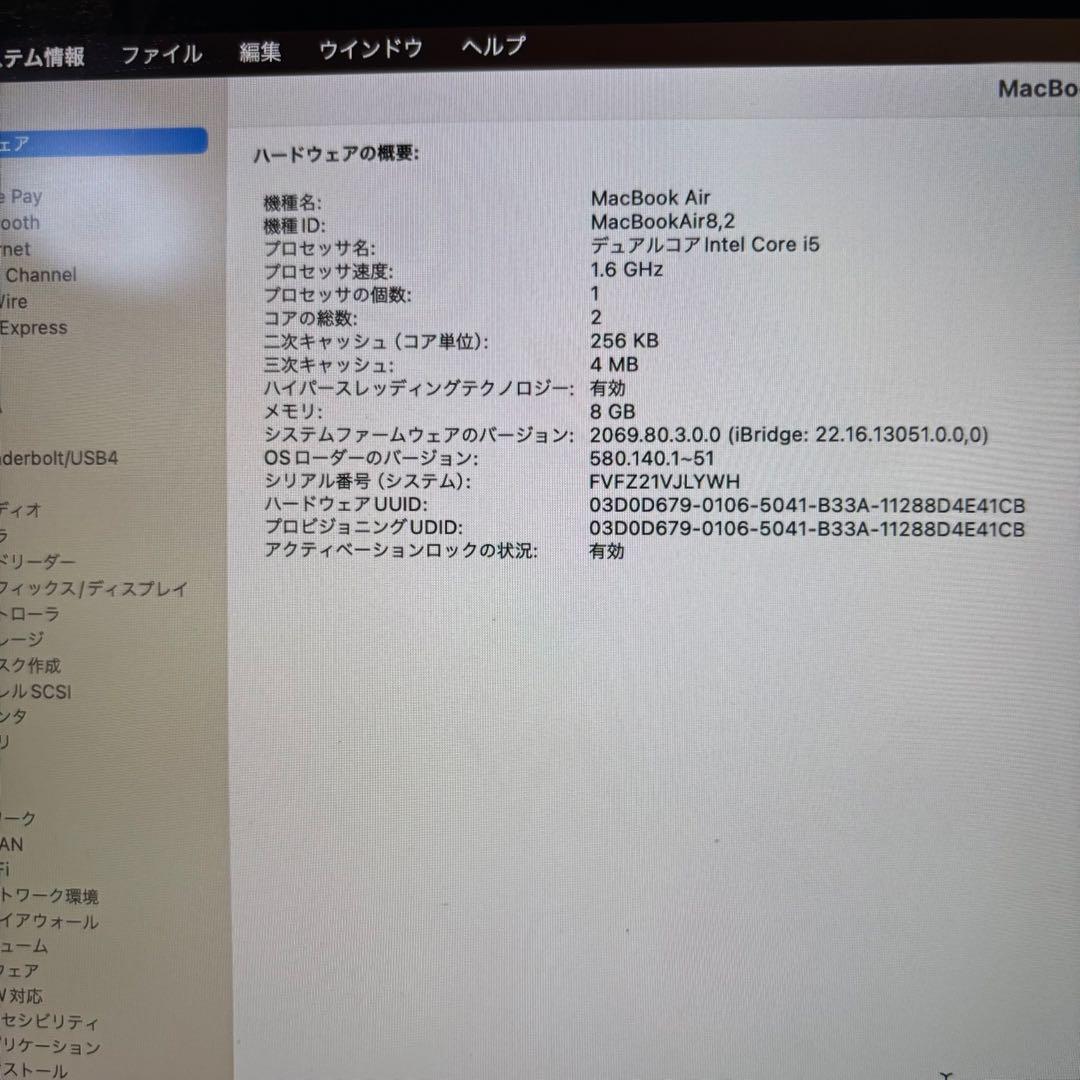 MacBook Air 2019 13インチ 8GB/256GB US