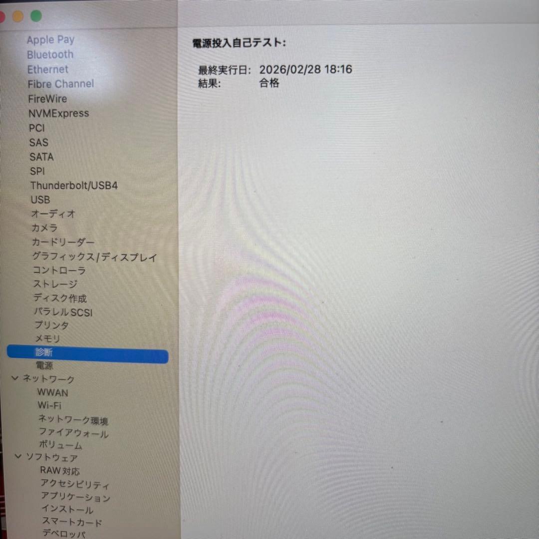 MacBook Air 2019 13インチ 8GB/256GB US