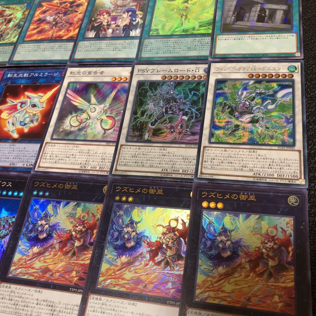 遊戯王　御巫　デッキ　みかんこ　本格構築　手札誘発入り　ガダーラ