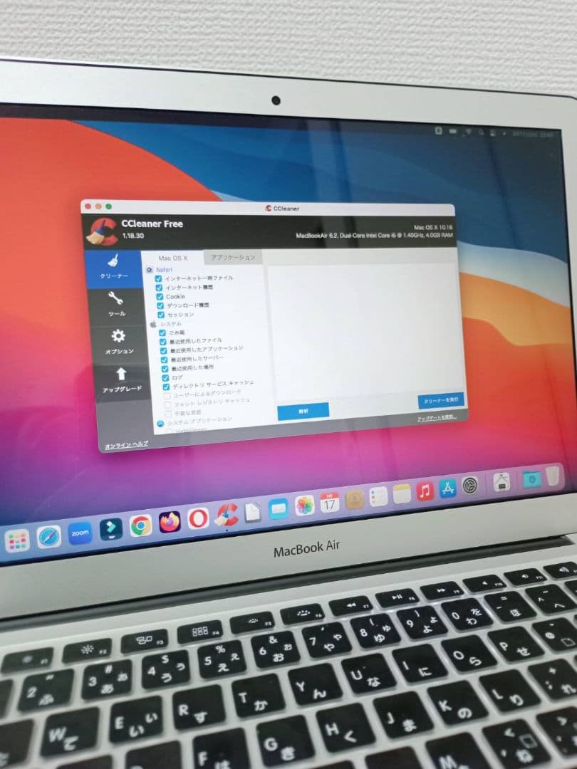 【バッテリー新品】MacBook Air 13インチ