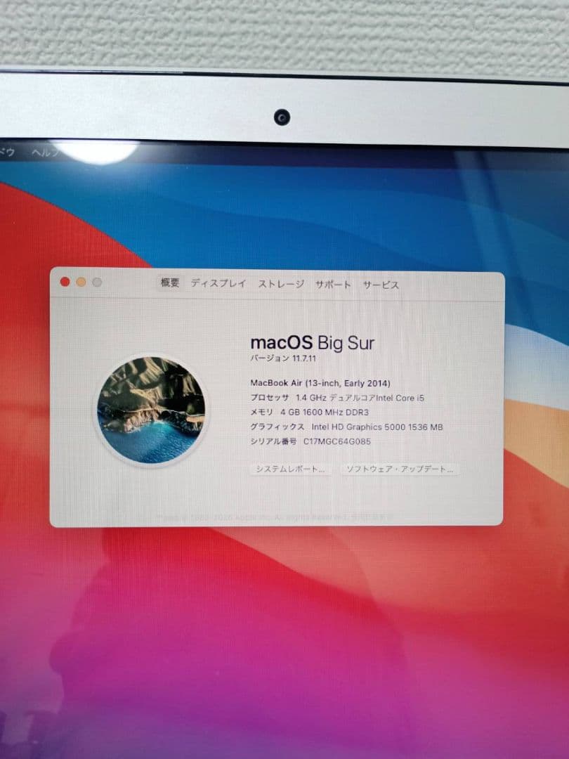 【バッテリー新品】MacBook Air 13インチ