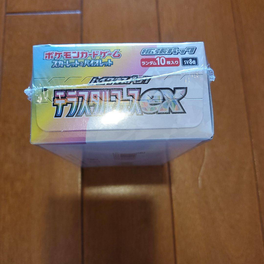 ポケモンカードテラスタルフェスex未開封シュリンクつき