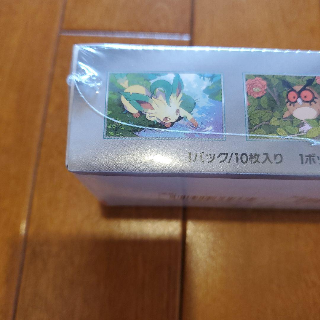 ポケモンカードテラスタルフェスex未開封シュリンクつき