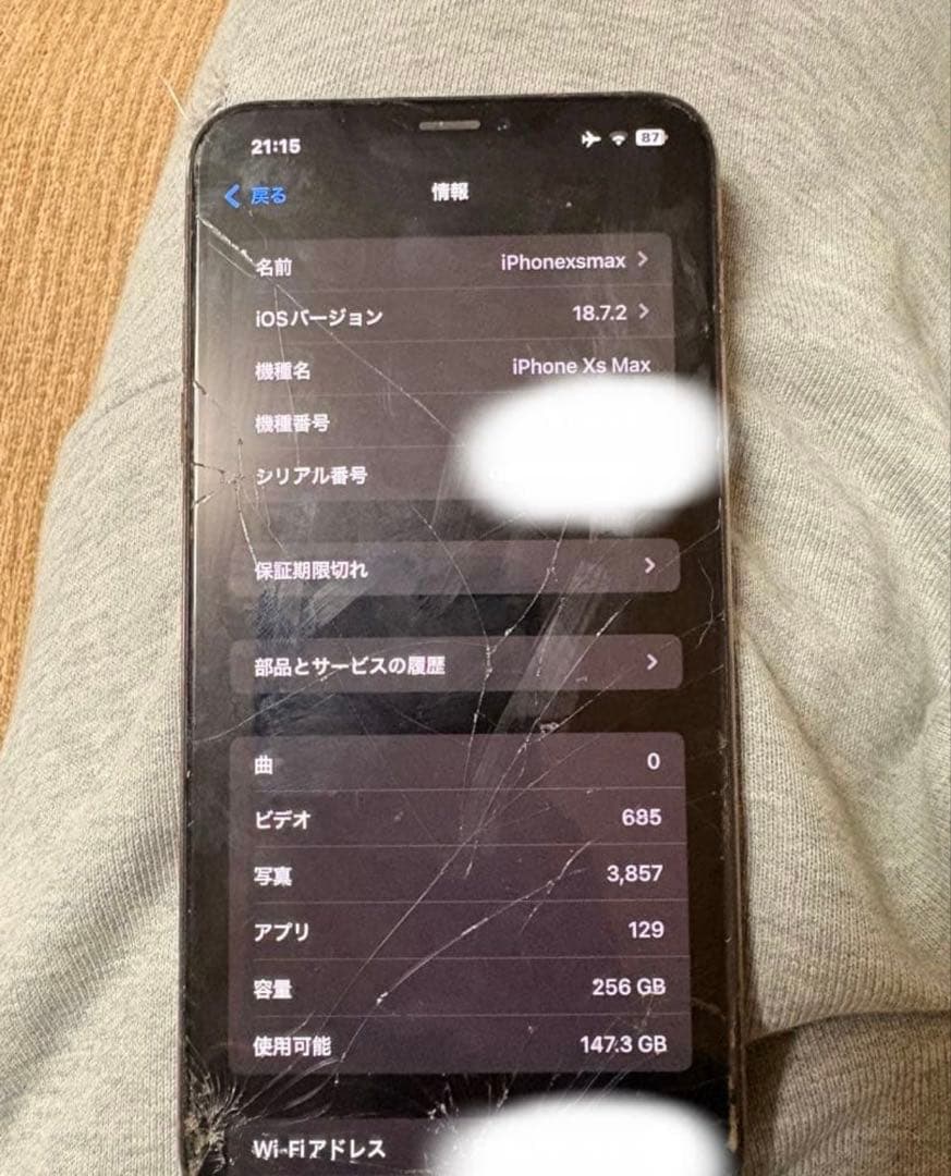 iPhone XS Maxゴールド ジャンク