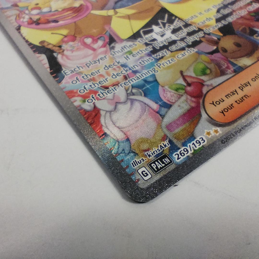 ポケモンカード ナンジャモ SAR 英語版 269/193 海外版 正 I5Z8