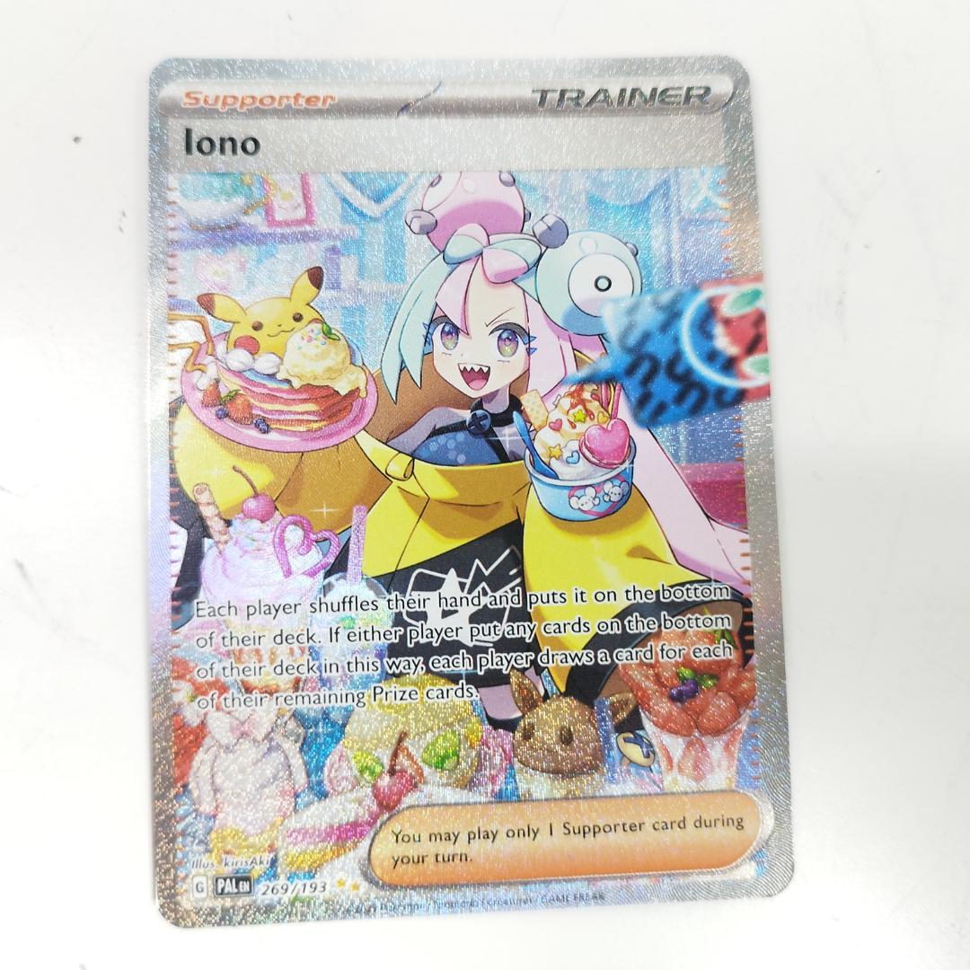 ポケモンカード ナンジャモ SAR 英語版 269/193 海外版 正 I5Z8