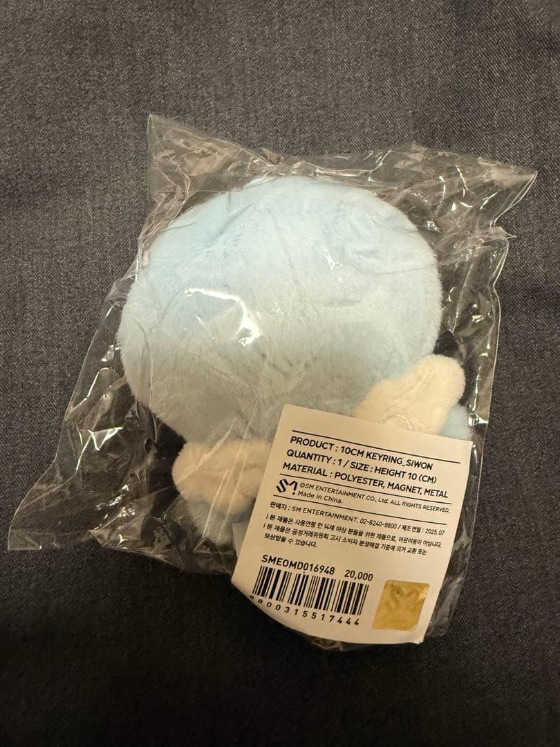 SJ Market SUPERJUNIOR 10cm キーリング シウォン