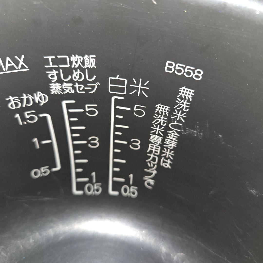 象印　豪炎かまど釜 B577 内蓋　釜　内ふた　潤い二重蓋　セット