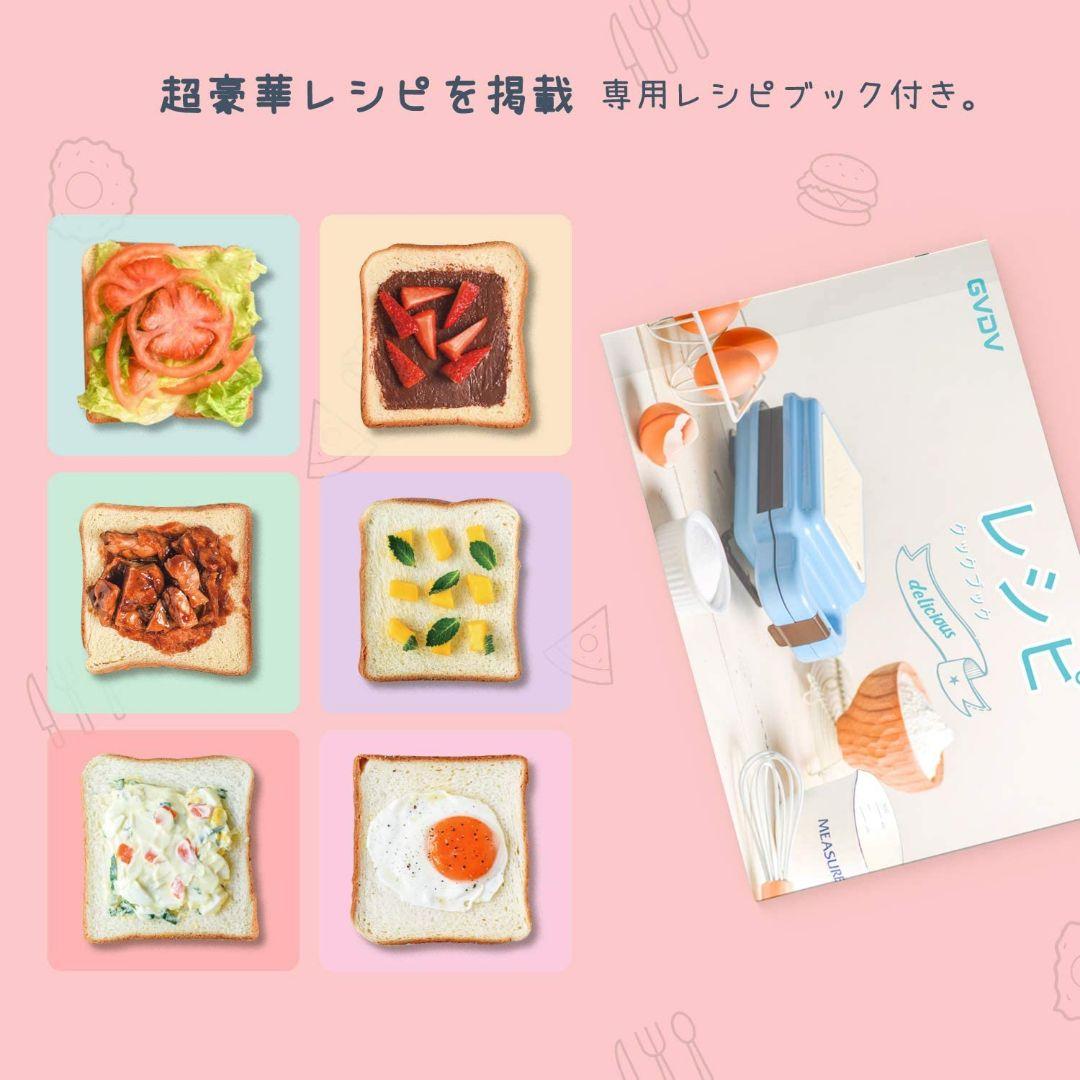 朝からいいモノ食べたいじゃない❗ホットサンドメーカー❗ワッフルプレート、レシピ付