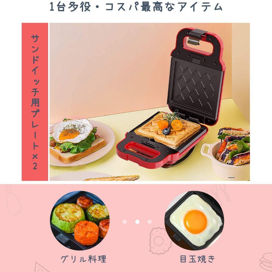 朝からいいモノ食べたいじゃない❗ホットサンドメーカー❗ワッフルプレート、レシピ付