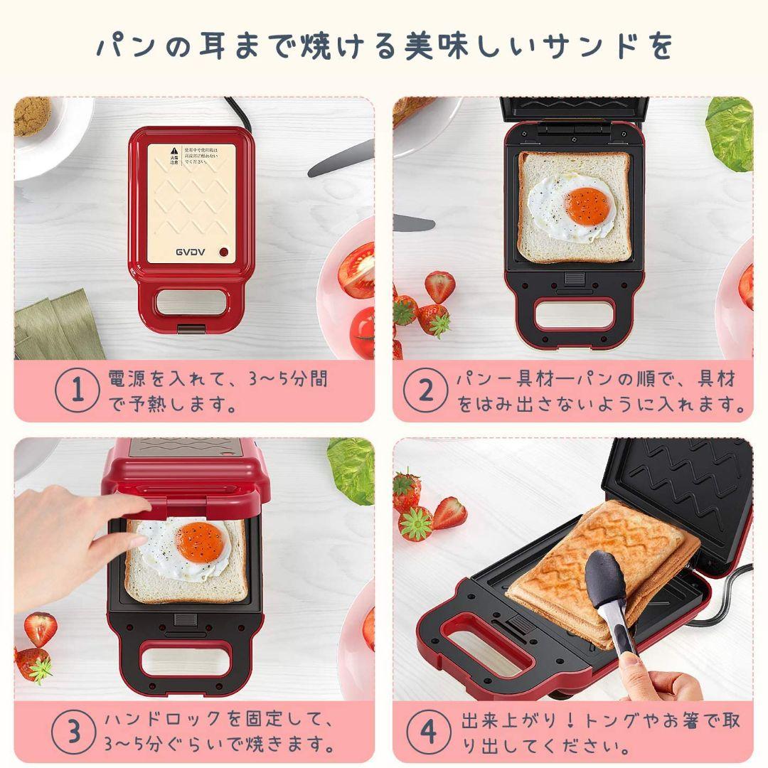 朝からいいモノ食べたいじゃない❗ホットサンドメーカー❗ワッフルプレート、レシピ付