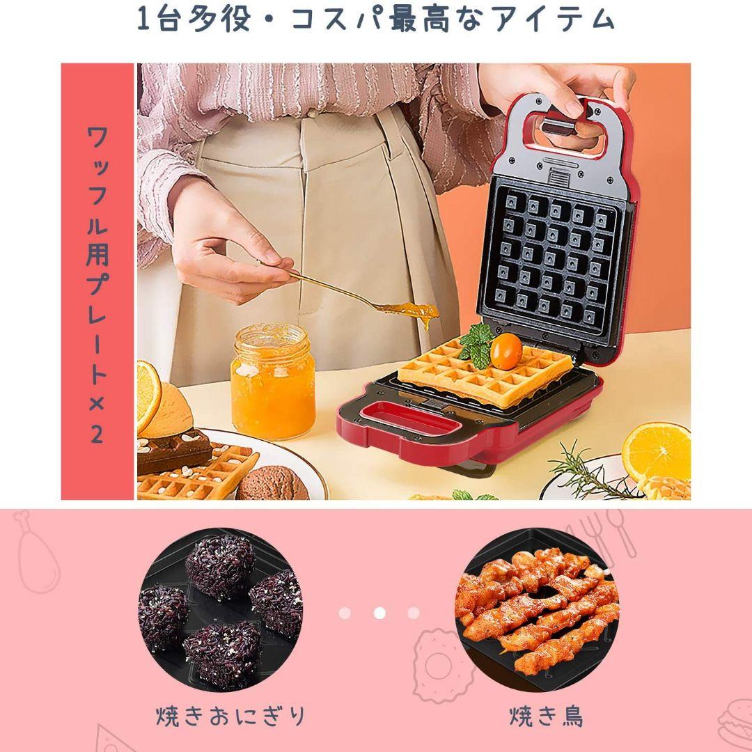 朝からいいモノ食べたいじゃない❗ホットサンドメーカー❗ワッフルプレート、レシピ付