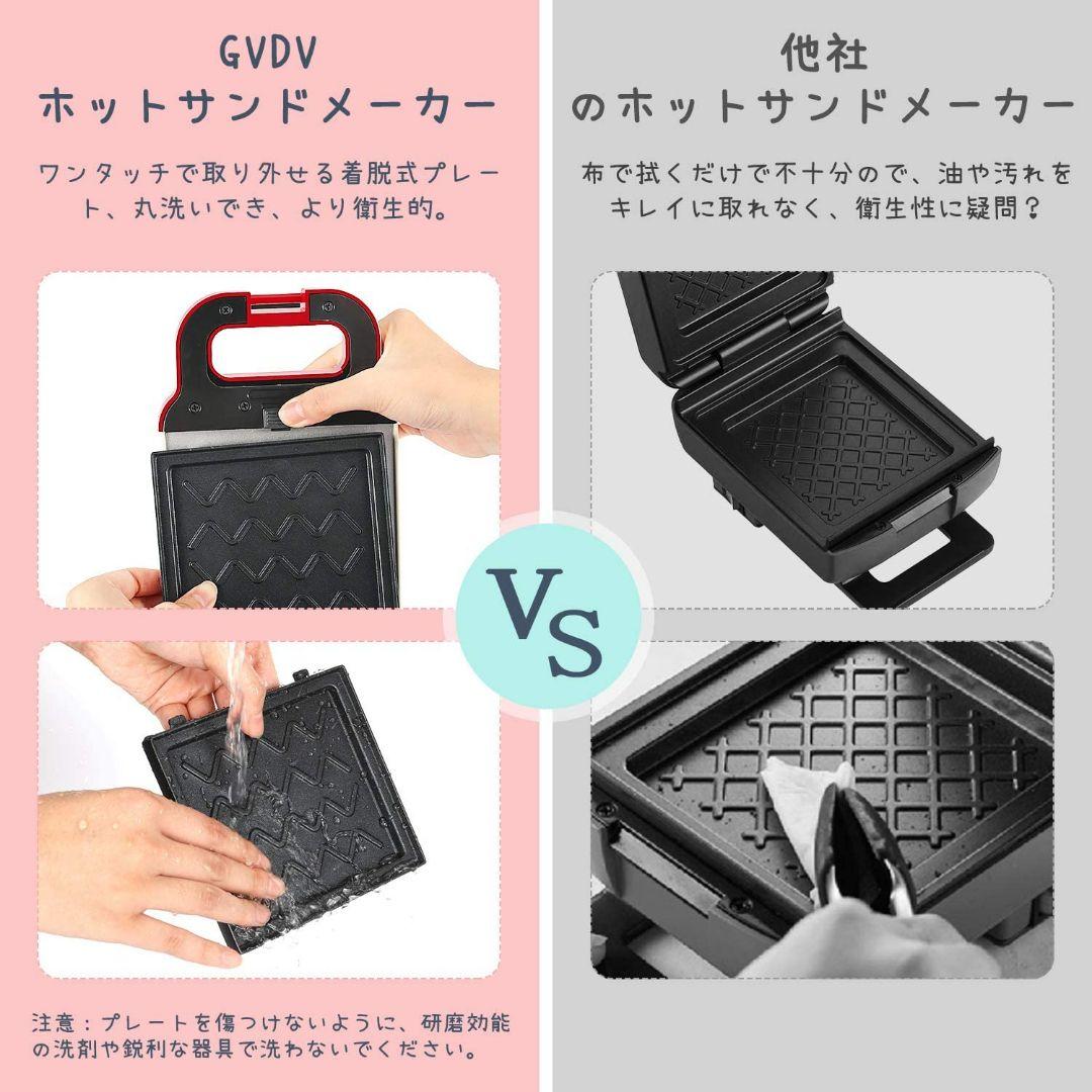 朝からいいモノ食べたいじゃない❗ホットサンドメーカー❗ワッフルプレート、レシピ付