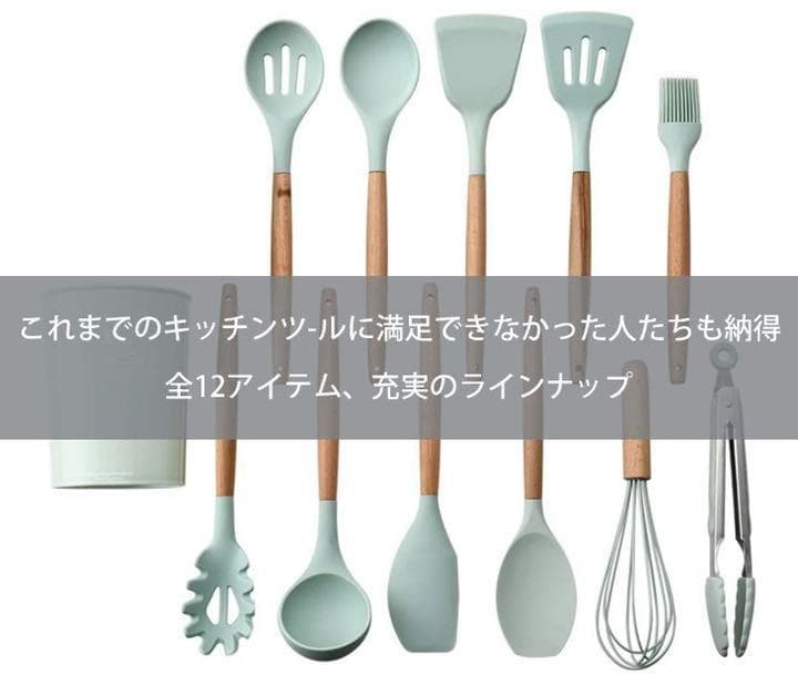 ❤これまでのキッチンツールに満足できなかった方も大満足な豪華12点セット♪❤