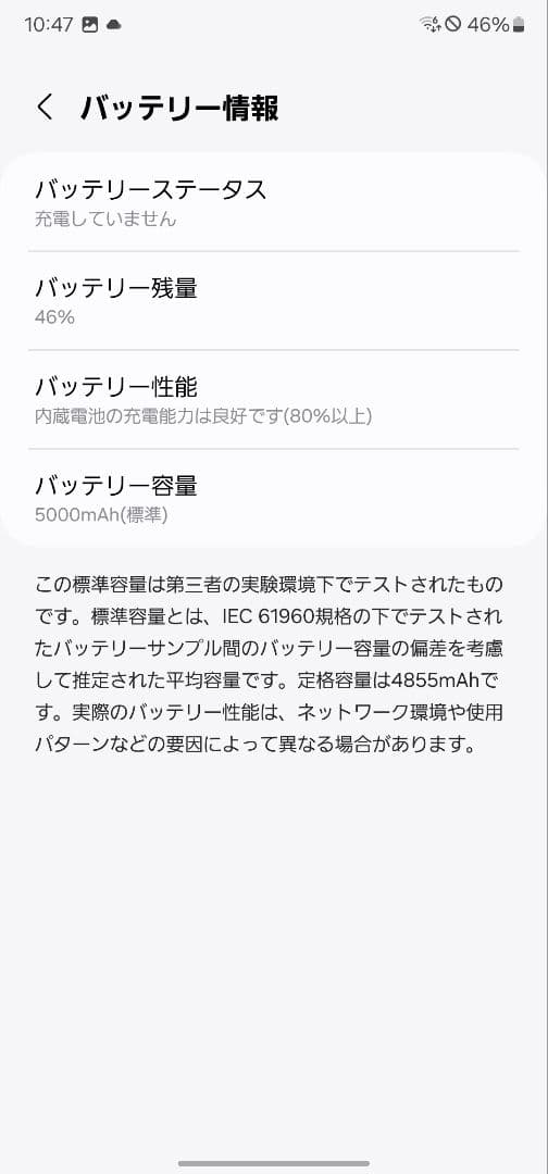 Samsung 国内版 Galaxy S22 Ultra 本体 バーガンディ