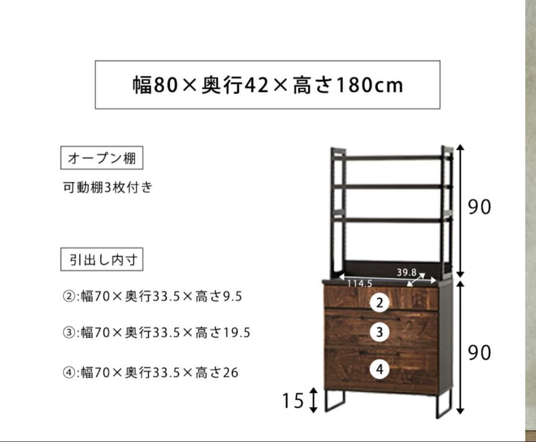 カップボード 扉タイプ 木目調