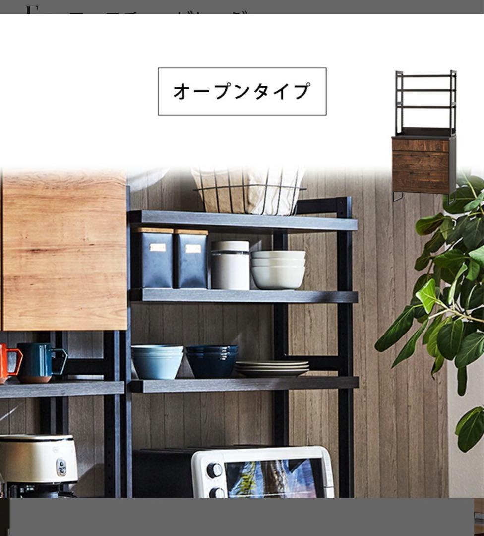 カップボード 扉タイプ 木目調