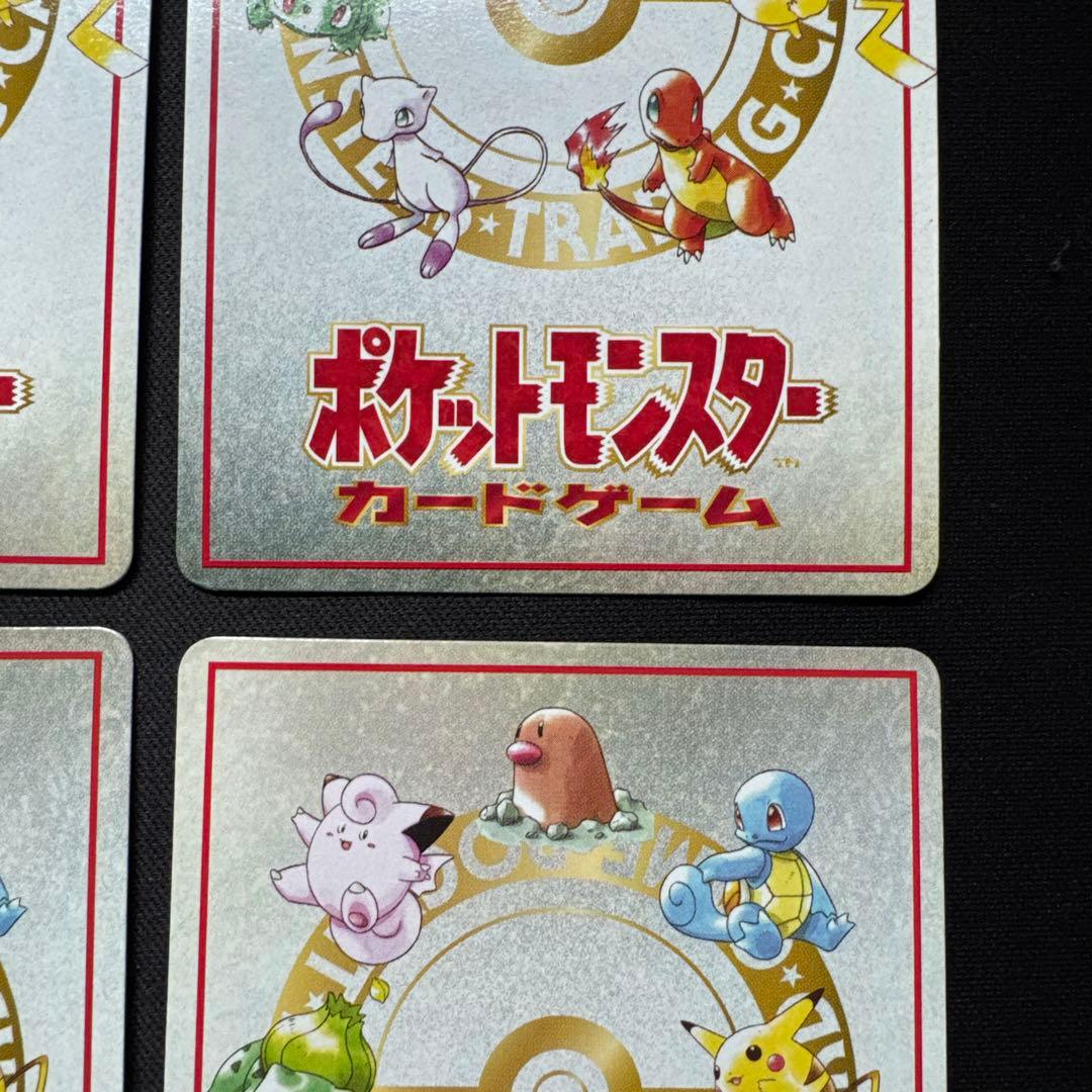 4枚セット ポケモンカード 旧裏 拡張シート 緑版