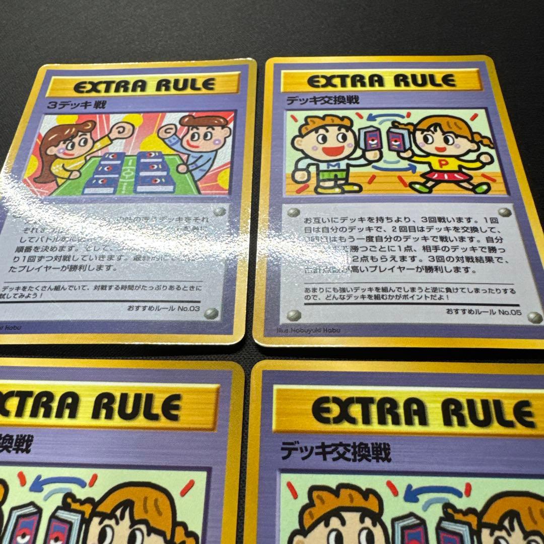 4枚セット ポケモンカード 旧裏 拡張シート 緑版