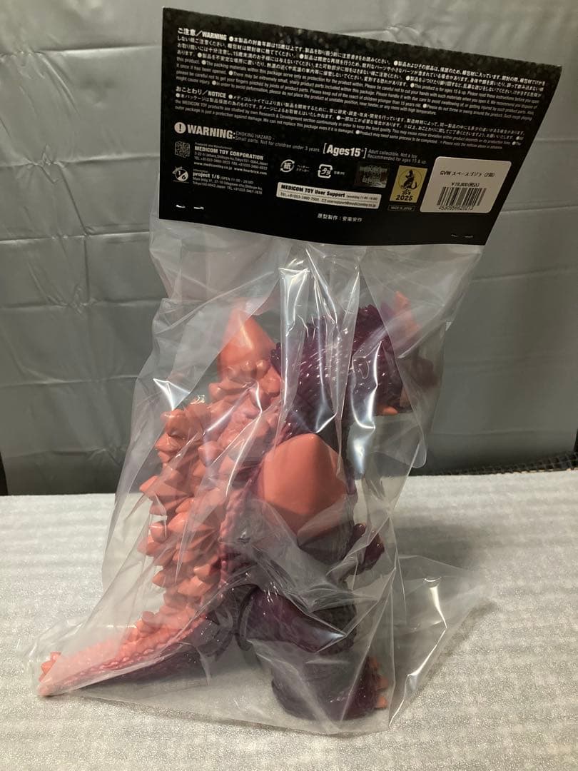 メディコム・トイ GVW スペースゴジラ（2期）