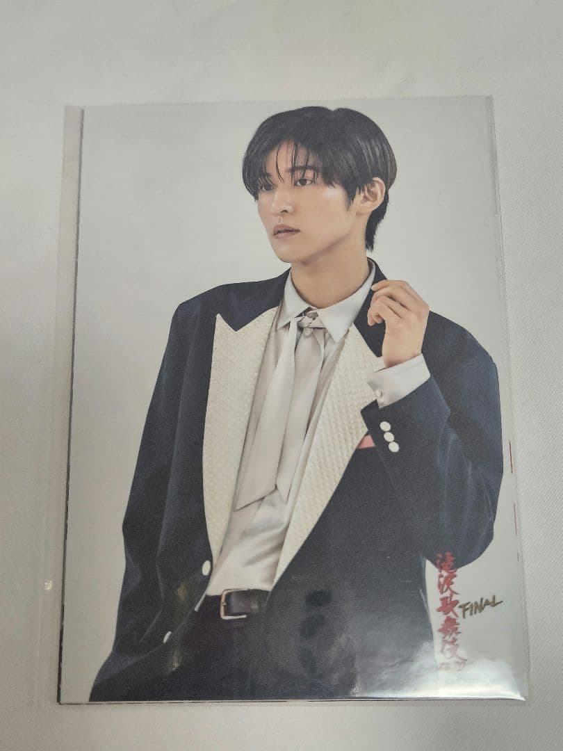 Man 目黒蓮 公式写真 まとめ売り