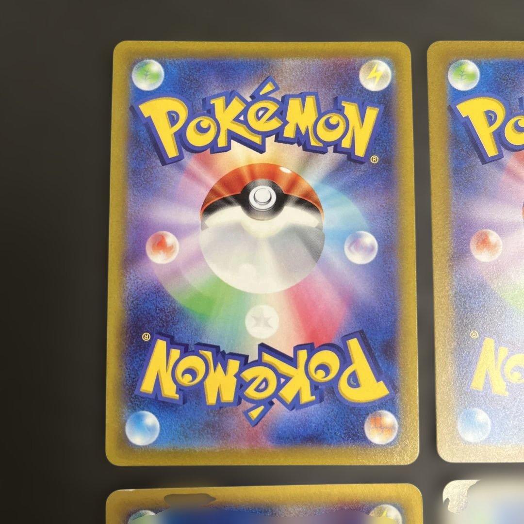 リザードンEX 001/021 リザードンvmax002/021 かがやくリザ