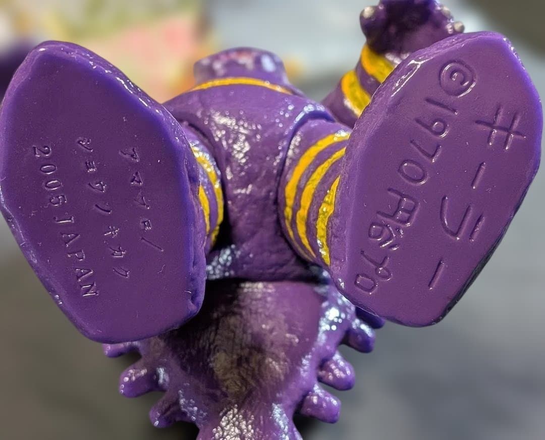 キーラー「ウルトラファイト」版（アマプロ）ヘッダー・外袋付 ソフビフィギュア