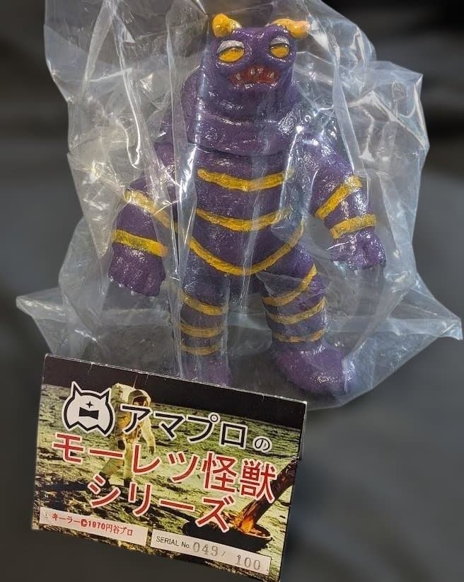 キーラー「ウルトラファイト」版（アマプロ）ヘッダー・外袋付 ソフビフィギュア