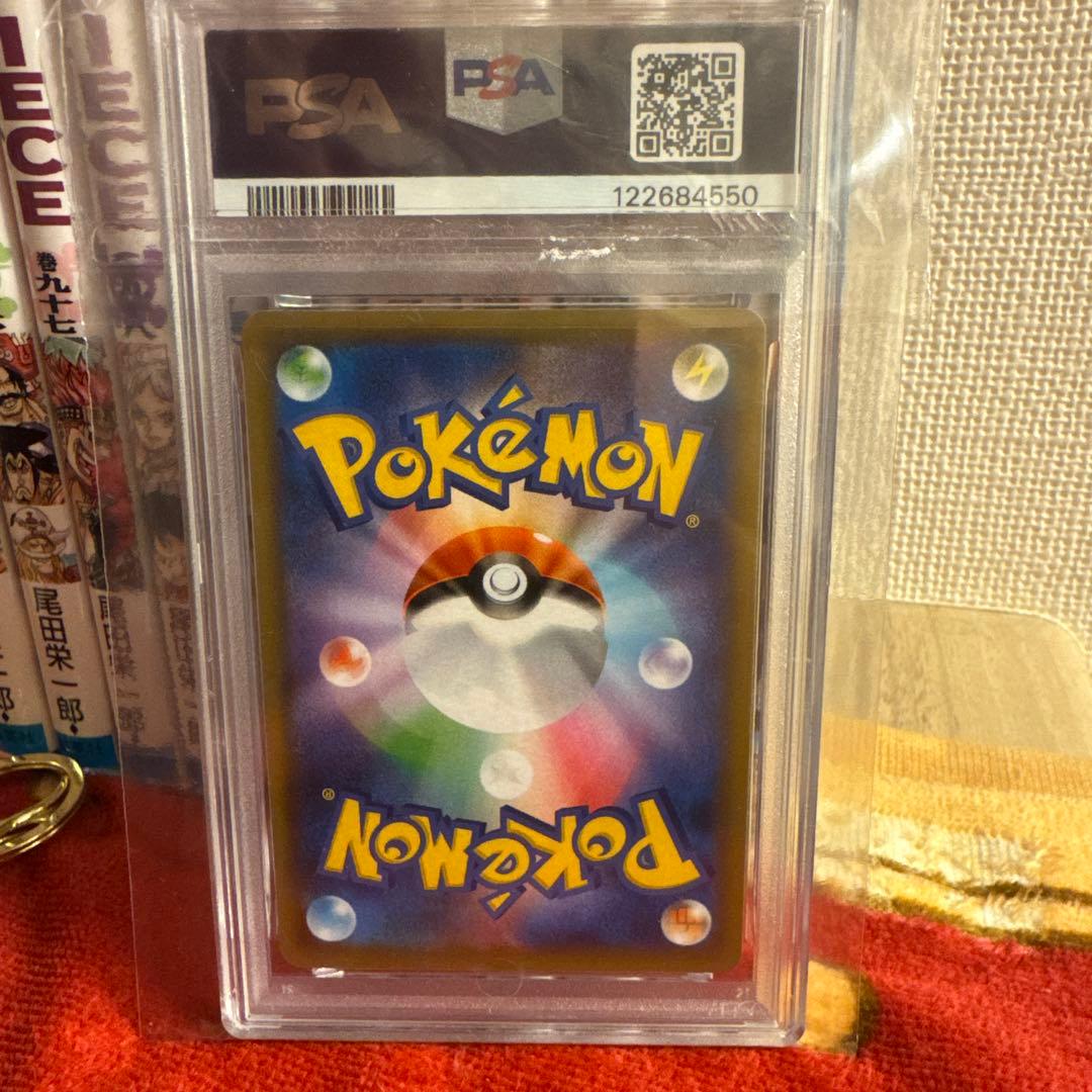 MレックウザEX プロモカードパック 25th PSA10