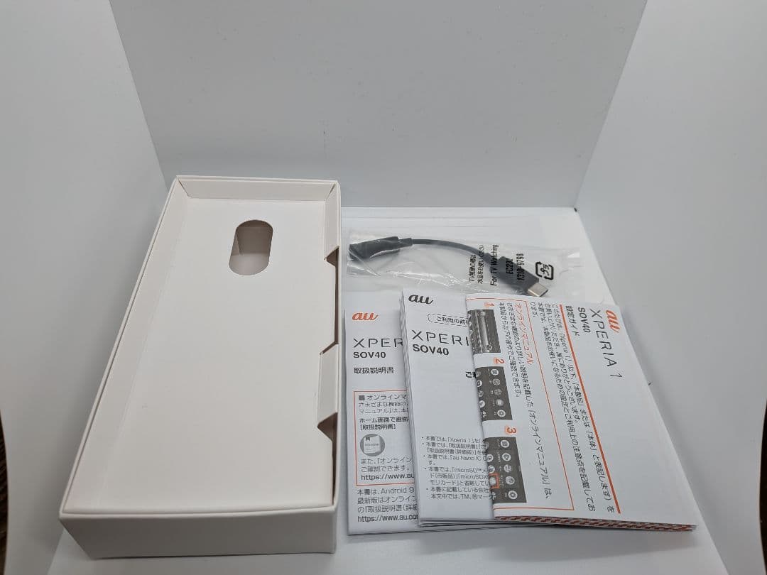 Xperia1 SOV40 パープル