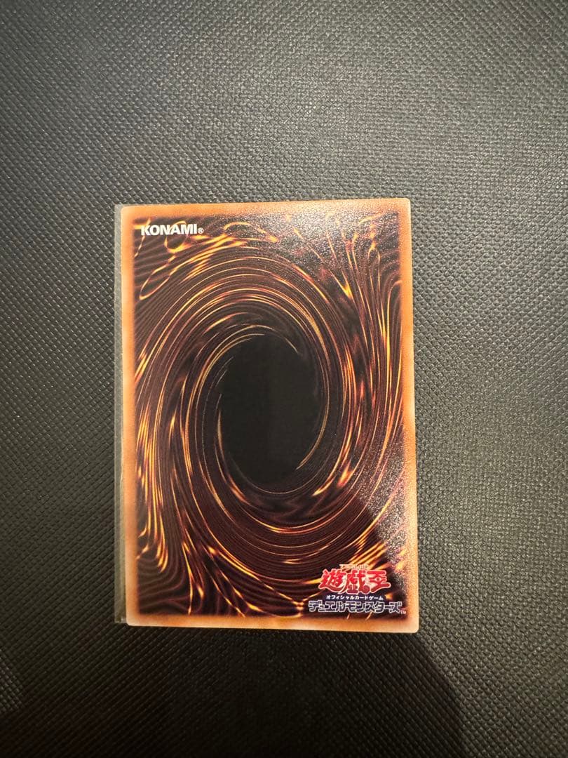 遊戯王リミットオーバーコレクション超魔導竜騎士ドラグーンオブレッドアイズプリズマ