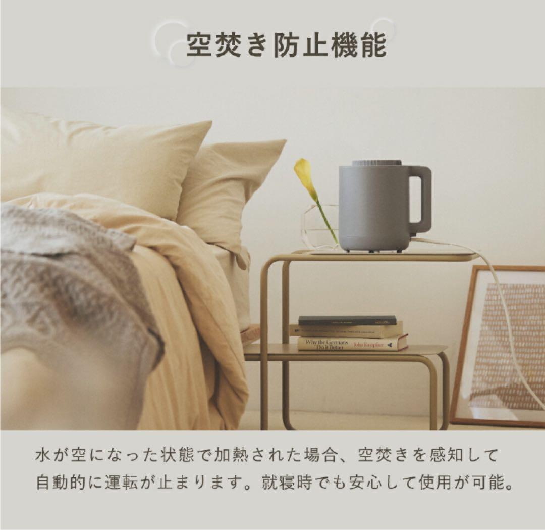 LAVINO ホットモイスト LAVINO ラビーノ 加湿器 卓上加湿器