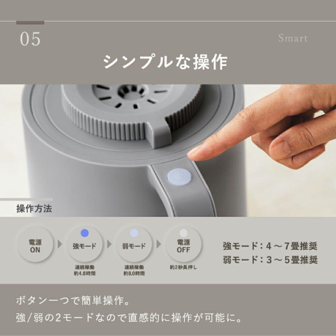 LAVINO ホットモイスト LAVINO ラビーノ 加湿器 卓上加湿器