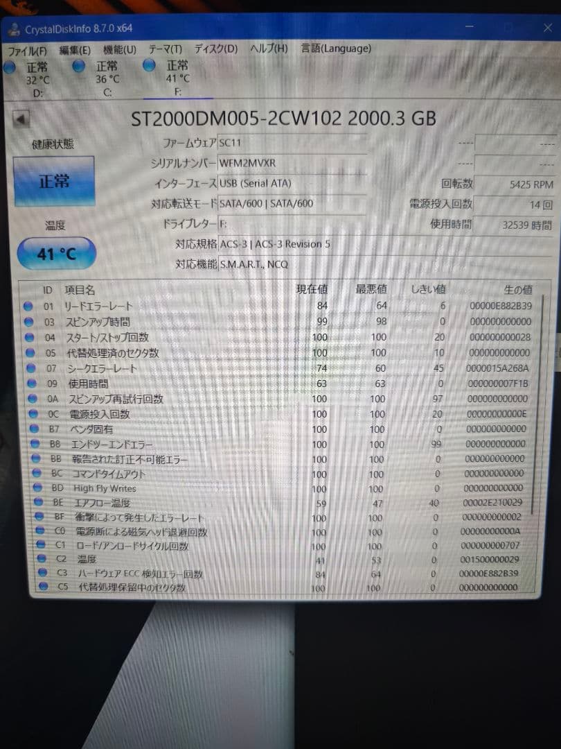 エレコム　ELD-QEN2020UBK 外付けHDD 2TB