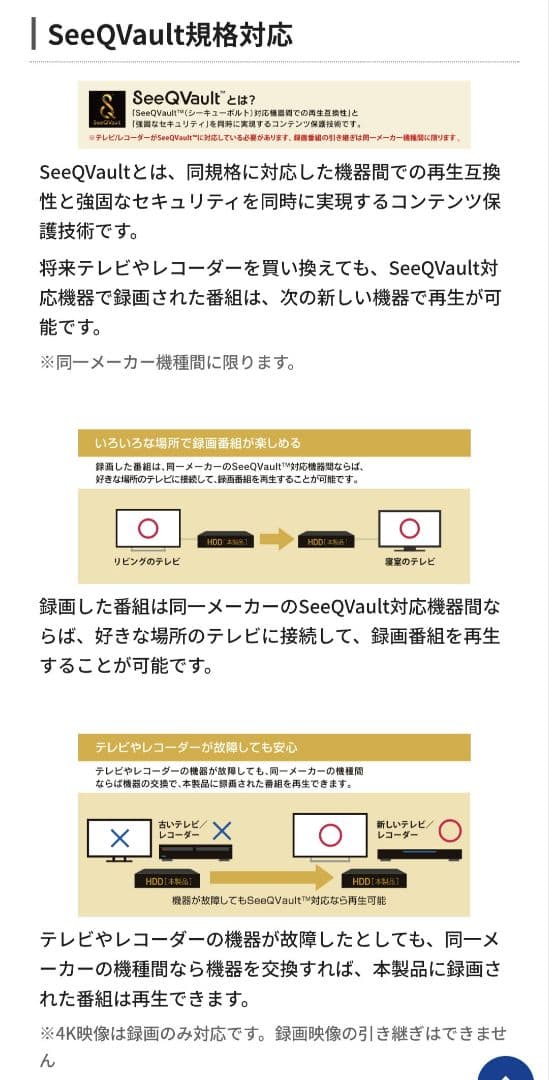 エレコム　ELD-QEN2020UBK 外付けHDD 2TB