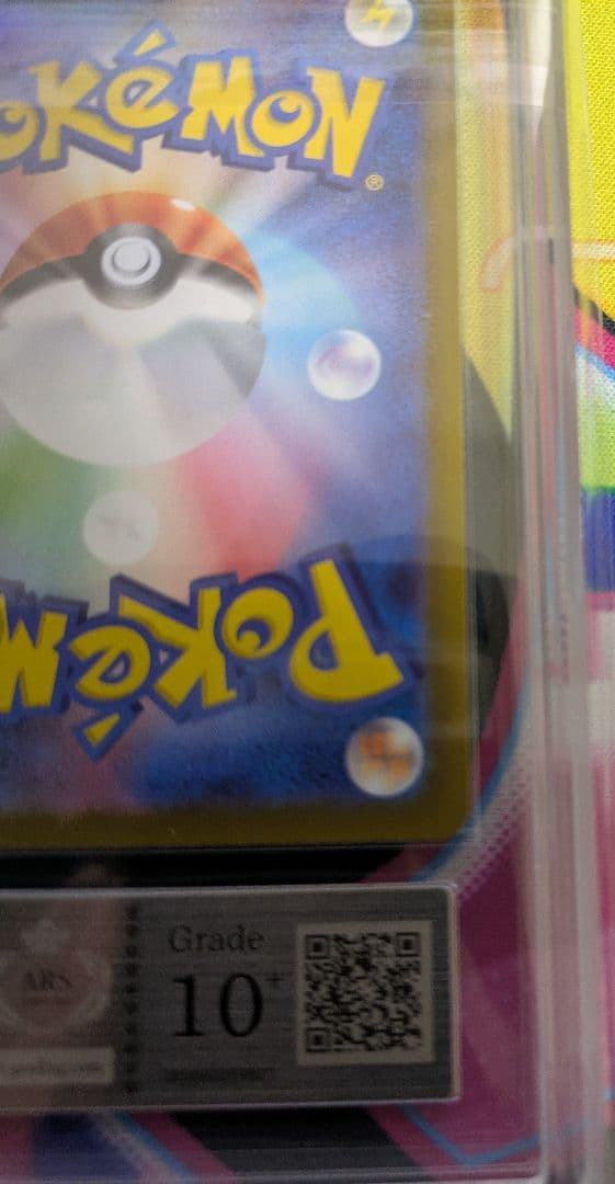 ニンフィアex SAR ARS鑑定 ARS10＋　テラスタルフェス